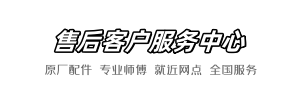 贝朗上门到家